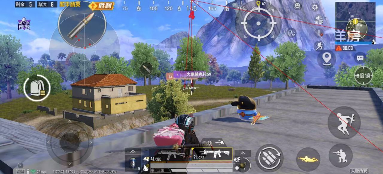 揭秘“和平精英辅助插件”：通往封号与毁灭的虚假捷径 和平精英辅助插件 - 相关图片